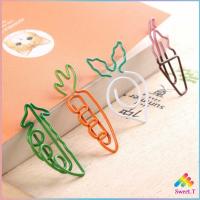 ราคา Sweet T คลิปหนีบกระดาษ ลายการ์ตูนสุดน่ารัก คลิปหนีบกระดาษ ลายการ์ตูน แครอท คลิปหนีบกระดาษ ลายน่ารัก เครื่องเขียน Paper clip (14271878621)