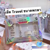 ราคา Beauty Buffet Beauty Idol Donkey Milk Reborn Set เซ็ท ครีมน้ำนมลา ช่วยให้ผิวกระจ่างใส (20316664626)