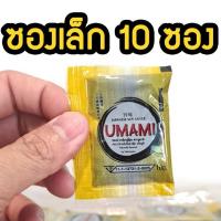 ราคา โชยุ อร่อยมากครับ โชยุอูมามิ โชยุumami โชยุจิ้มซูชิ โชยุจิ้มซาชิมิ ซาชิมิ ซูชิ shoyu น้ำจิ้มซูชิ วาซาบิ โชยุจิ้มแซลม่อน (17424415175)