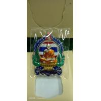 ราคา เหรียญหลวงพ่อพัฒน์ วัดห้วยด้วน จ นครสวรรค์ รุ่น 2บารมีเศรษฐีแสนล้าน ลพ กับหลวงพ่อเดิม (9874570270)