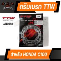 ราคา ผ้าเบรคหลัง Honda C100Wave 125ClickFinoMioRC100Y100Y80 ก้านเบรค ดรัมเบรคหลัง เบรคหลัง ผ้าเบรคหลัง ดรัมเบรค (17100887661)
