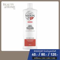 ราคา พร้อมส่ง NIOXIN Scalp Therapy Revitalizing Conditioner System 4 1L (5486018818)