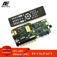ราคา ใหม่Original TP V56 PA671 LCD TV 3in1 Driver Board LEDสากลกระดานควบคุมทีวีเมนบอร์ดVGA HDMI AV TV USBรองรับอินเตอร์เฟส15 28นิ้ว (19712706624)
