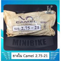 ราคา ยางใน ยางในมอเตอร์ไซค์ CAMEL 275 21 80 90 21 สำหรับรถ HONDA MTX TS100 TS125N DT125 DT100 (8620280819)