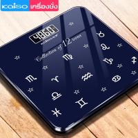 ราคา Electronic weigh scale Digital scale เครื่องชั่งดิจิตอลอิเล็กทรอนิกส์ เครื่องชั่งน้ำหนักดิจิตอล เครื่องชั่ง ตาชั่ง เครื่องชั่งน้ำหนัก รองรับน้ำได้สูงสุด 180KG แสดงอุณหภูมิ SE เครื่องชั่งน้ำหนักดิจิตอล