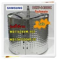 ราคา อะไหล่ของแท้ ถังสแตนเลทด้านในเครื่องซักผ้าซัมซุง DC97 14380C SAMSUNG ASSY DRUM รุ่น WD1162XVM XST WD17H7300KP ST (15659326134)