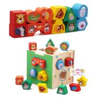 ราคา Hot บล็อกหยอด บล๊อคไม้ทรงเรขาคณิต กล่องไม้ ของเล่นไม้ รูปทรงเรขาคณิต เสริมพัฒนาการเด็ก ของเล่นเสริมพัฒนาการ (21218339937)