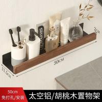 ราคา ชั้นวางของที่แขวนเสื้อไม้ติดผนังสำหรับห้องนั่งเล่นการจัดเก็บและตกแต่งชั้นแต่งหน้าทำจากไม้พร้อมฉากกั้นสำหรับห้องน้ำและโต๊ะเครื่องแป้งชั้นวางติดผนังไม้สำหรับที่เก็บเครื่องครัวและองค์กรโดยไม่ต้องเจาะ (21