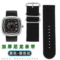ราคา suitable for SEVENFRIDAY Mens Nylon Canvas Watch Strap P2 PS1 M2 Q2 P1B 01 Series 26 28m (19646597354)