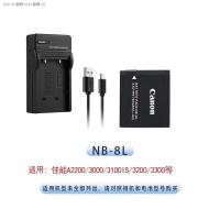 ราคา COD เหมาะสำหรับ Canon A2200 CCD A3000 A3100 A3200 A3300เป็นกล้อง NB 8L แบตเตอรี่ (19905849221)