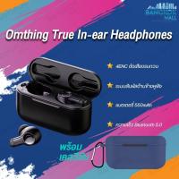 ราคา 1More Omthing AirFree True Wireless Bluetooth Earphone Airdot TWS 5 0 Headset หูฟังไร้สาย หูฟังบลู บริการเก็บเงินปลายทาง สำหรับคุณ (16195627763)