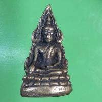 ราคา พระเครื่อง พระชินราชอินโดจีน วัดสุทัศน์ (11933728482)