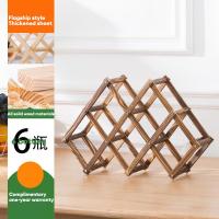 ราคา JJT ชั้นวางไวน์แดงชั้นไม้แสดงของตู้ไวน์ห้องนั่งเล่นชั้นวางไวน์สร้างสรรค์วินเทจชั้นเก็บชั้นวางไวน์ (20967859731)