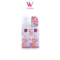 ราคา แพ็คคู่ Honei V BSC Sweet HoneiBear Sakura Bubble Foam ฮันนี่ วี บีเอสซี สวีท ฮันนี่แบร์ ซากุระ บับเบิ้ล โฟม160g (20791812214)