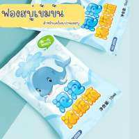 ราคา น้ำยาเป่าฟองสบู่ Bubbles liquid น้ำยาสำหรับอุปกรณ์เป่าฟอง (20211524785)