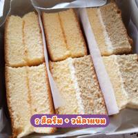 ราคา เค้กเบญจมิตร เค้กเมืองตรัง เค้กคุณภาพเยี่ยมจากจังหวัดตรัง (19248595403)