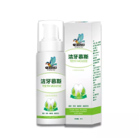 ราคา บอกลาฟันเหลือง ยาสีฟันฟันขาว เซรั่มฟอกฟันขาว มูสแปรงฟัน ขัดฟันขาว ฟันเหลือง น้ำยาฟอกฟันขาว ยาสีฟันไวท์เทนนิ่ง ยาสีฟันฟอกฟันขาว มูสฟอกฟันขาว แก้ฟันเหลือง ทำให้ฟันขาว ยาสีฟันขจัดหิน ที่ฟอกฟันขาว น้ำยาข 