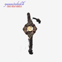 ราคา บ่วงพญานาคราชแร่เหล็กน้ำพี้ สร้อยข้อมือไหลน้ำพี้ จี้ขนาด 8 มิล ถักด้วยเชือกเทียนไหลน้ำพี้ รับประกัน จากบ่อเหล็กน้ำพี้ (20481980351)