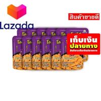 ราคา ใครยังไม่ลอง ถือว่าพลาดมาก เก็บคูปองส่งฟรี ขนมขนมกินเล่นของกิน โลตัส ขนมขาไก่ รสครองแครง 25 กรัม แพ็ค 12 ซอง รหัสสินค้า LAZ 48 999FS Mid Night Sale (14655978818)