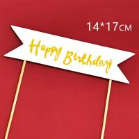 ราคา ป้ายวันเกิด ป้ายปักเค้ก ป้ายhappy birthday ป้ายปักเค้กHBD ป้ายกระดาษแต่งเค้ก (12934344826)