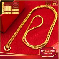 ราคา สร้อยคอทอง หนัก 2 สลึง ยาว 18นิ้ว ลายทาโร่ สร้อยคอไม่ลอก ไม่ดำ ชุบเศษทองเยาวราช ชุบทอง100 งานฝีมือจากช่างเยาวราช (17447709644)