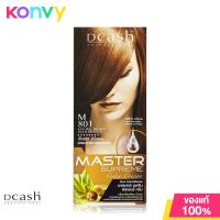 ราคา Dcash Professional Master Supreme Color Cream 90ml M101 Natural Black (19847454123)