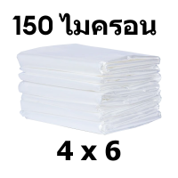 ราคา พลาสติกคลุมโรง พลาสติกคลุมโรงเรือน พลาสติกPP เกรด A UV7 หนา 100 150 ไมครอน ขนาด 3x5 3x10 4x10 6x15 เมตร สีใส เหมาะสำหรับงานกันซึมหลังคาเรือนกระจก (19226414459)