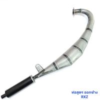 ราคา ท่อไอเสีย ท่อสูตร NOVA S NOVA S TENA ท่อแต่ง ท่อซิ่ง ท่อข้าง โนวา เทน่า ถูกNitefarm02 (18548746025)