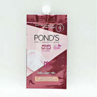 ราคา พอนด์ส ไบรท์ บิวตี้ PONDS White Beauty 7 กรัม (10455421426)