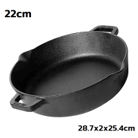 ราคา กระทะเหล็กหล่อ กระทะเหล็กเผา กระทะย่างเนย กระทะเหล็กหล่อ 2 หู กระทะเหล็กก้นลึก แข็งแรง ทนทาน ใช้ได้กับเตาทุกประเภท Deemrt (17193923762)