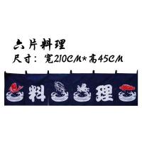 ราคา ม่านแขวนสไตล์ญี่ปุ่นม่านแนวนอนม่านแขวนร้านอาหารญี่ปุ่นห้องครัวห้องรับประทานอาหารห้องนอนใช้ในบ้านม่านแขวนม่านครึ่งม่านตกแต่งแขวน (16932627906)