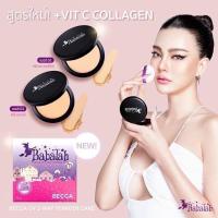 ราคา Babalah บาบาร่า แป้งเค้กทูเวย์ ผสมรองพื้น UV 2 Way SPF20 (18636091623)