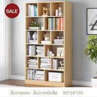 ราคา ชั้นวางหนังสือ ชั้นวางหนังสือบนโต๊ะ ชั้นวางของ ชั้นวางของอเนกประสงค์ชั้นวางหนังสือแข็งแรง ชั้นวางของ ตู้เก็บหนังสือ ตู้ ตู้วางของ (9843488839)