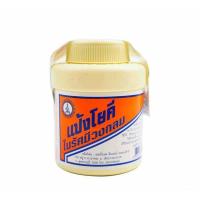 ราคา YOKI RADIANT Powder แป้งโยคี ในรัศมีวงกลม แป้งเย็น ลดผด ผื่น คัน และกลิ่นอับชื้น 60 g 100 g (20622195123)