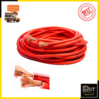 ราคา RRT สายเชื่อม 10 เมตร รุ่น 50sqm ทองแดงผสม (3810690569)