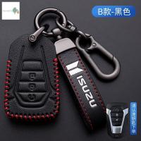 ราคา สินค้าพร้อมส่ง เคสกุญแจหนัง Isuzu ซองหนังกุญแจรถยนต์ ซองกุญแจรถ เคสกุญแจรีโมทรถยนต์ เคสกุญแจรถ เคสกุญแจรถยนต์ อีซูซุ (20080870599)