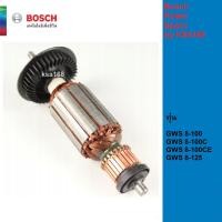 ราคา BOSCH อะไหล่ ทุ่นเครื่องเจียรไฟฟ้า รุ่น GWS 8 100 8 100CE 8 100C 8 125 รหัสสินค้า 1 604 010 667 อะไหล่ ทุ่น เครื่องเจียร์ไฟฟ้า บอชแท้ 100 (14070095993)