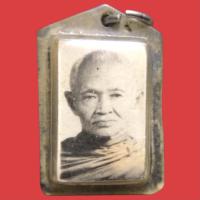 ราคา รูปถ่ายหลวงพ่อ บรรยายด้วยภาพราคาพิเศษ (8014045317)