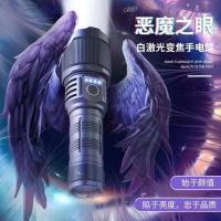ราคา New Generation Devils Eye White Laser Zoom Flashlight Strong Light Super Bright With Power Bank Outdoor Long Range High Power Lamp PC (20658422457)
