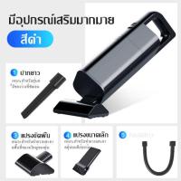 ราคา เครื่องดูดฝุ่นในรถ เครื่องดูดฝุ่น แรงดูดสูงมาก120Wเครื่องดูดฝุ่นในรถยนต์12Vระบบสุญญากาศแบบพกพาสายไฟยาว4 5เมตรในรถ (8583746687)