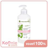 ราคา Yves Rocher Botanical Body Care Sensitive Soothing Lotion 390ml (17453532081)