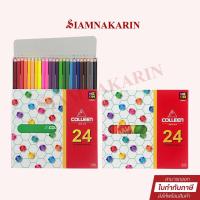 ราคา สีไม้ Colleen 24 สี หัวเดียว No 775 (16389791847)