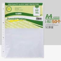 ราคา Jellie 100ซองใส่เอกสารแบบใสขนาด A4 26ช่องถุงป้องกันขนาด B5ซองใส่เอกสารแบบเจาะรูถุงใส่เอกสารเพิ่มความหนาแบบแยกออกได้ซองใส่เอกสารขนาด A4ฟิล์มป้องกัน30ช่องถุงป้องกันพลาสติกถุงเก็บเอกสาร (20639065804)