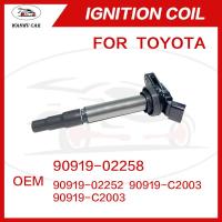 ราคา 90919 02258 คอยล์ จุดระเบิด Ignition Coil Igniter คอยล์จุดระเบิด เหมาะสำหรับ Toyota Corolla Altis 2008 2021 (20759926673)