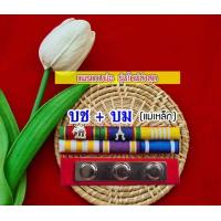 ราคา แพรแถบย่อ สำหรับผู้ที่ได้รับเครื่องราชย์แล้ว แพรแถบแบบใหม่2566 (17651372223)