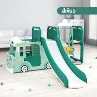 ราคา สไลเดอร์ชิงช้า รุ่น รถบัส 3in1 สไลเดอร์ พร้อมชิงช้า แป้นบาส ของเล่นสนาม ของเล่นเด็ก สไลเดอร์มีชิงช้าในตัว สไลเดอร์เด็ก (16614180404)
