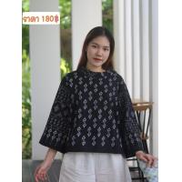 ราคา เสื้อผ้าฝ้ายทรงคุณนาย (19384362541)