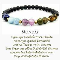 ราคา กำไลประจำวันเกิด กำไลสายมู หินวันเกิด หินมงคลเสริมดวง (18975254241)