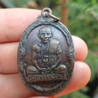 ราคา ลดราคา เหรียญครูบาธรรมชัยรุ่น1 วัดทุ่งหลวง ปี2518 เนื้อทองแดงรมดำ (19007826750)