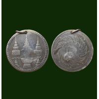 ราคา เหรียญบาท เงินพระจุลมงกุฎ พระแสงจักร รัชกาลที่ 5 พ ศ 2412 สภาพพอสวย บรรยายด้วยภาพ (14844192657)